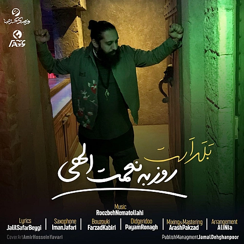 Cover artwork for Balad Ast by Roozbeh Nematollahi